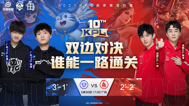 DOTA2 CDA联赛：CDEC 2：1战胜茶队
