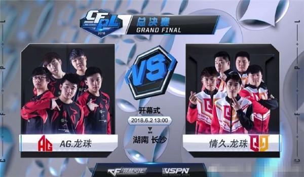 LPL documentary clip from JD Gaming Yagao ： 我在职业选手中算是比较老了