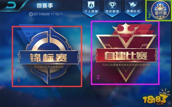 期小送无碍