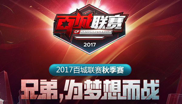 Eden Esports将在2026年举办一场奖金池为500,000美元的LAN比赛