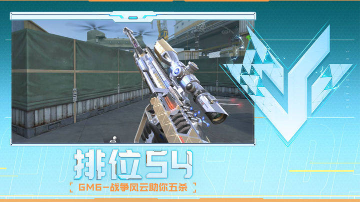 的话