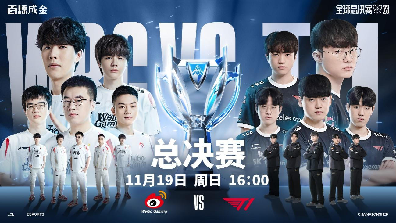 2024 LPL 全明星赛-有趣的统计数据： rookie 是最年长的选手； bin 是最年轻的选手