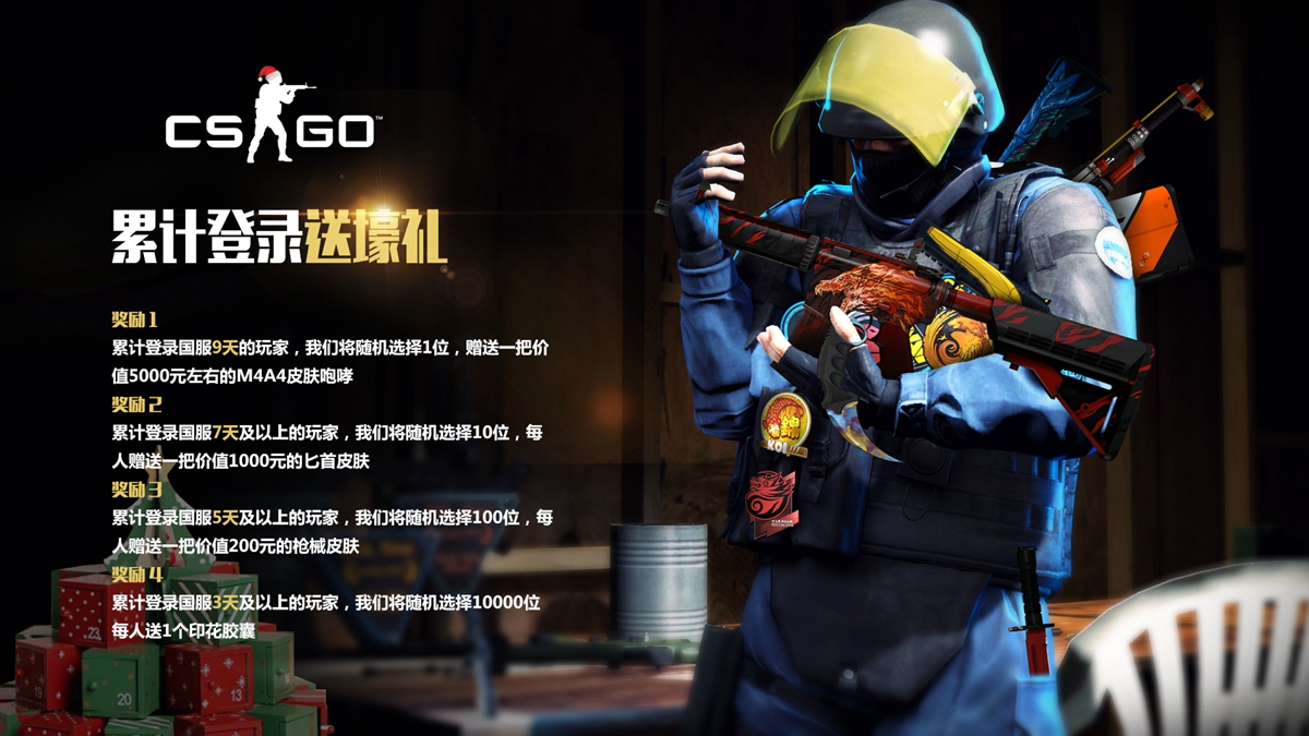 入FlyQ