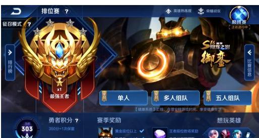 选衔接封闭
