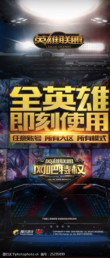 样能撕开正