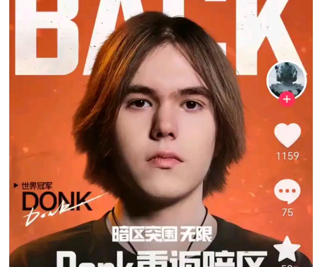 IG官宣：自由人打野选手Leyan正式加入队伍