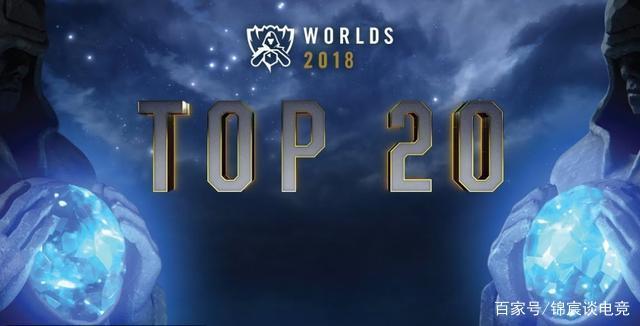 状态不对！G2成功复仇EDG，将他们送入败者组！G2 2-0 EDG