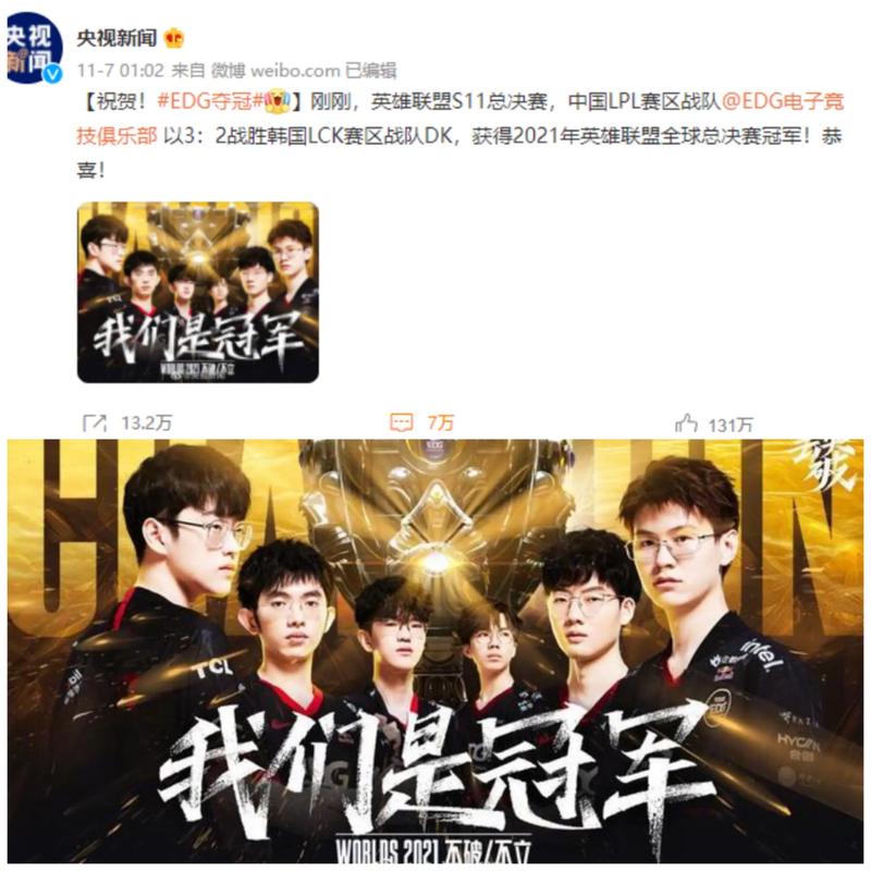 值得依靠的