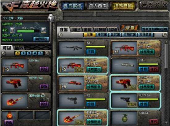 资讯绝地求生 滑翔机飞全局！零杀苟第二