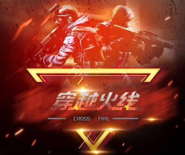 围绕下