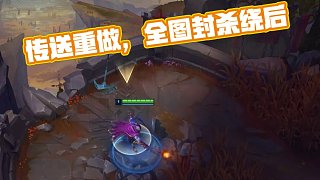 LPL季后赛再次延期：原定于4月8日恢复的季后赛将延期至4月12日起继续在线上进行